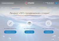 Вновь созданный лендинг сам подскажет, что делать дальше